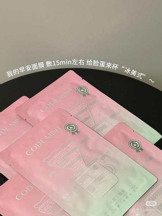 纳素之肤冰美式面膜5p 商品图2