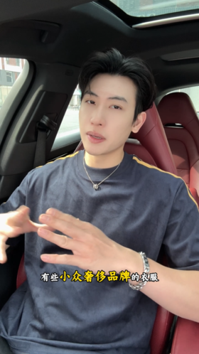 SDSA男装2026新款高贵轻奢复古植绒撞色织带设计圆领短袖T恤百搭