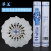 华美M-07专业训练羽毛球耐打训练飞行稳定俱乐部学生用球12只装 商品缩略图0