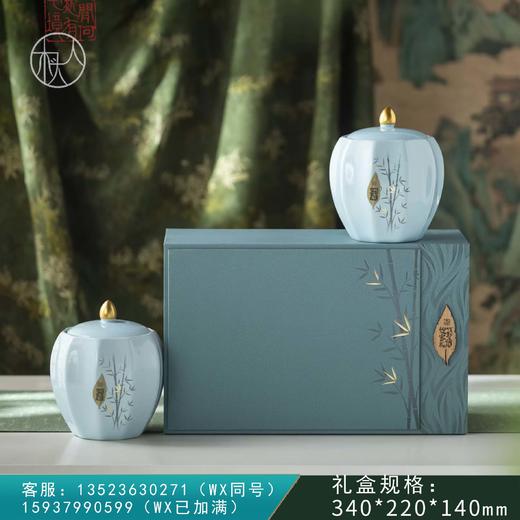 35元一套 / 一箱10套 竹影清风【 双瓷罐 兰色】 商品图0