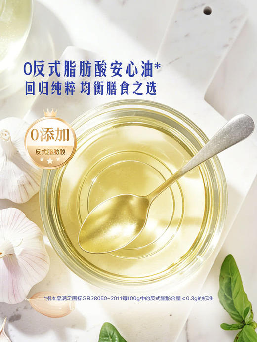 MM 山姆 Member's Mark 零反式脂肪葵花籽油 5升 商品图2
