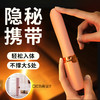 姬欲口红便携隐蔽震动棒 商品缩略图3