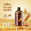 【一般贸易进口】泰国正品ATREUS生姜洗发水400ml 护发清爽去头屑 商品缩略图0