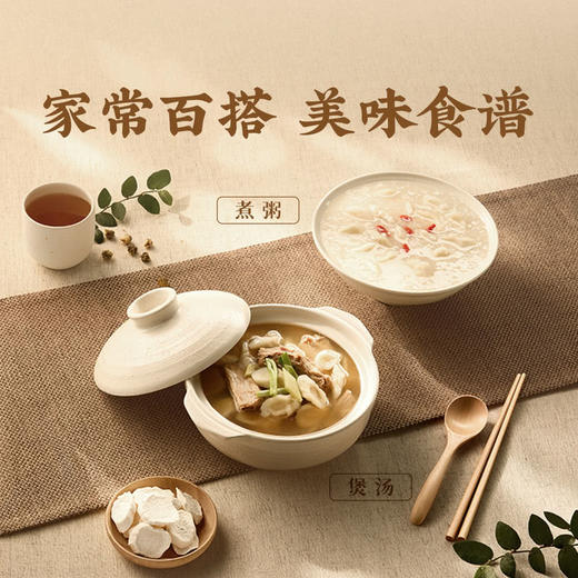 MM 山姆 无熏硫铁棍山药片 500g（100g*5袋） 商品图6