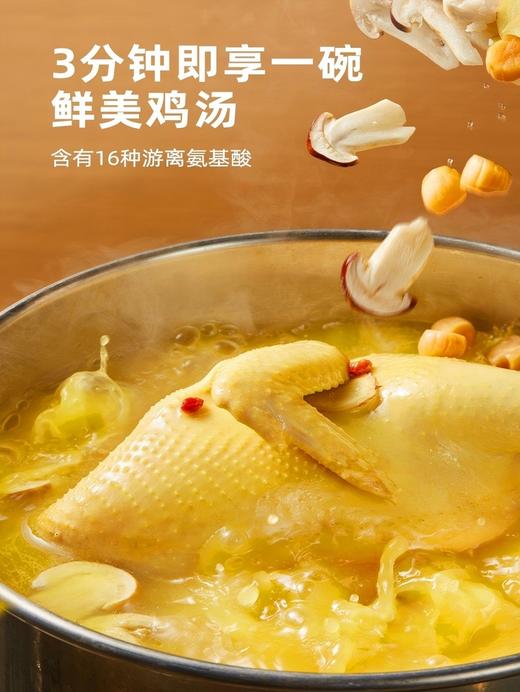 MM 山姆 海天 老母鸡鲜鸡汤 480g 商品图3