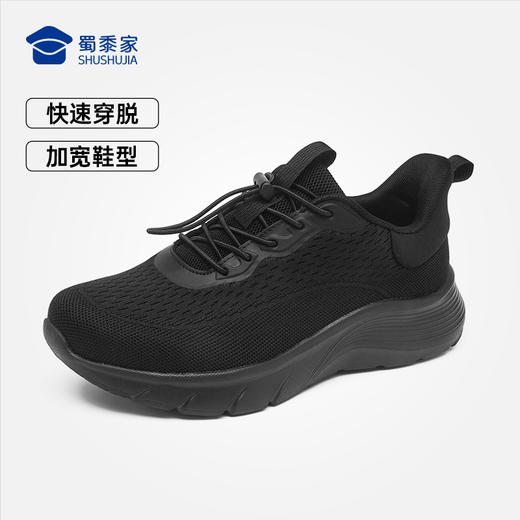 【远步者闪穿健步鞋】轻量缓震休闲鞋一脚蹬通勤网布鞋透气免系低帮鞋XJ615 商品图12