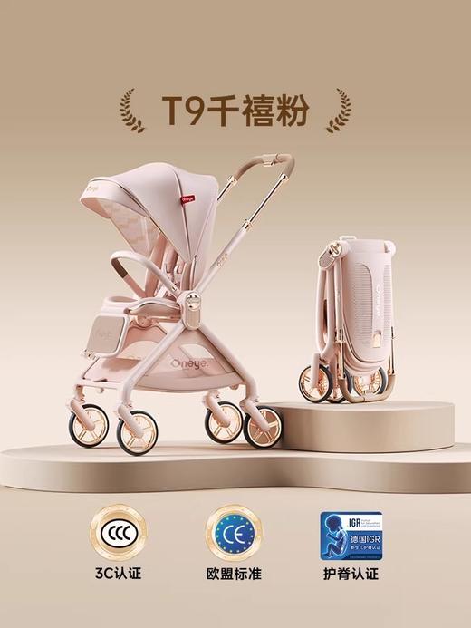 丸丫T9婴儿推车双向轻便可坐可躺折叠四轮避震新生儿高景观手推车 商品图0