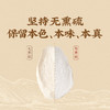 MM 山姆 无熏硫铁棍山药片 500g（100g*5袋） 商品缩略图4