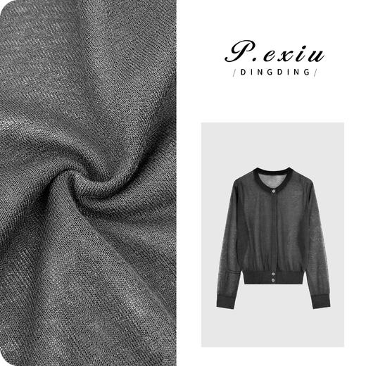 03-4潘依绣丁丁宠粉亚麻天丝清爽夏日层次感针织开衫 ZZ0867 商品图0