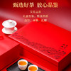 【英德四大红茶礼盒】八百秀才英红九号英德红茶鸿雁十二号梅占礼盒装500g 商品缩略图5