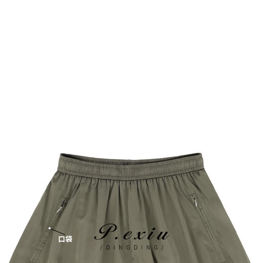 03-4潘依绣丁丁宠粉PanYiXiu/潘依绣新款气质百搭显瘦中长款百褶半身裙 K5077 商品图2