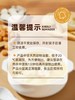 MM 山姆 海天 老母鸡鲜鸡汤 480g 商品缩略图6