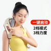 【自营】屹后 颈椎按摩器背部腰部颈椎脖子揉捏专用斜方肌按摩 　QH-005 商品缩略图0