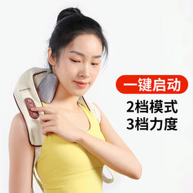 【自营】屹后 颈椎按摩器背部腰部颈椎脖子揉捏专用斜方肌按摩 　QH-005