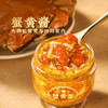 MM 山姆 秃黄油·蟹黄酱大闸蟹酱组合装 330g 商品缩略图3