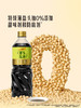 MM 山姆 李锦记 特级薄盐头抽酿造酱油 1L*2 商品缩略图2