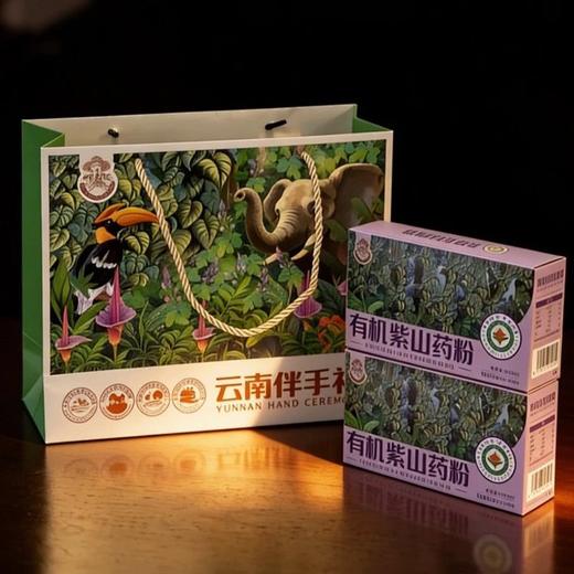 有机紫山药粉 配料干净十斤紫山药才能出一斤粉 富含花青素 独立小包装 配料表干净基地直邮 商品图0