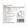 MM 山姆 多乐之日 海盐双豆面包 540g 商品缩略图5