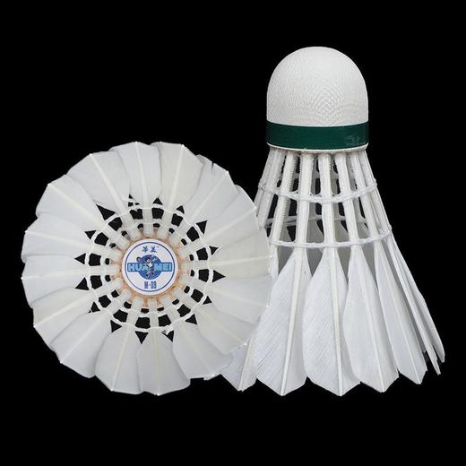 华美M-09专业训练羽毛球耐打训练飞行稳定俱乐部学生用球12只装 商品图4