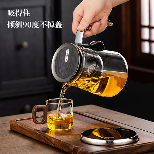顶壶泡茶器磁吸飘逸杯泡茶壶办公室家用单人高端玻璃内胆茶水分离茶具 商品图8