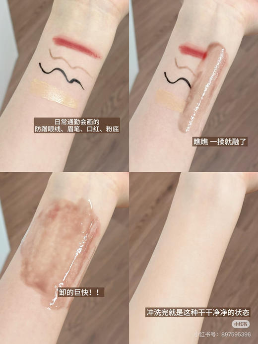 艾天然卸妆油 商品图9