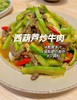 周日取货：【西葫芦瓜】一份约3.5斤左右，肉质紧实脆嫩，新鲜采摘，营养丰富。 商品缩略图6