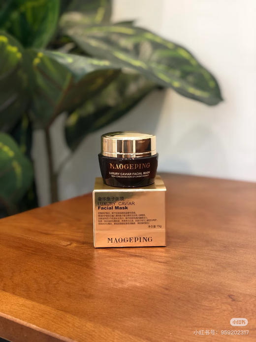 毛戈平鱼子酱面膜15g 商品图1
