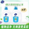 超能APG洗衣液2千克*2 商品缩略图0