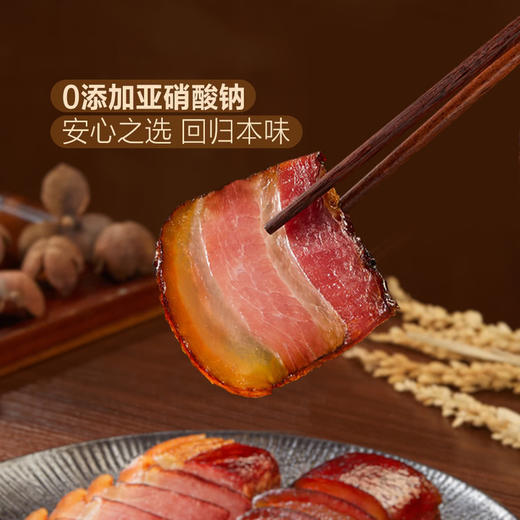 MM 山姆 唐人神 湘式腊味双拼 800g 商品图2