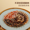 MM 山姆 唐人神 湘式腊味双拼 800g 商品缩略图2