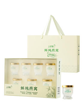 MM 山姆 上好鲜 鲜炖燕窝 45g*6