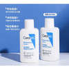 适乐肤c霜c乳 商品缩略图4