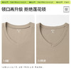 「棉的美学」紧身V领打底衫长袖T恤秋冬薄款内搭修身显瘦百搭上衣 商品缩略图4