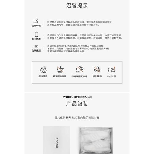 联域2楼Belle女鞋(新百购)百丽女鞋2026春季简约厚底小白鞋免系带面包鞋休闲板鞋F1V1 F1V1D 商品图9