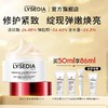 「赠品同步官方哦」法国Lysedia红参保湿面霜抗皱紧修护滋润肌肤50ml｜品牌直发 商品缩略图0