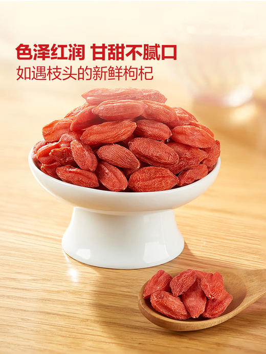 MM 山姆 早康 每日鲜杞 420g 商品图3