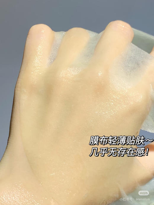 咪咕哈啦美白亮肤精华面膜两部曲5p 商品图7