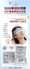 仟雅诗黛-叶黄素眼部护理项目 眼部仪器 水光液100次 商品缩略图7