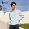 【防泼水轻量透气立领防晒衣】男女户外运动防晒外套轻薄凉感皮肤衣 FT601 商品缩略图8