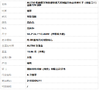 【天然正品】A货翡翠AU750收藏级玫瑰金镶钻镶天然细腻白色高冰种叶子（金枝玉叶）翡翠吊坠项链210326NJ11 商品缩略图9