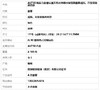 【天然正品】A货翡翠AU750精品白金镶钻镶天然冰种湖水绿蛋面翡翠戒指、吊坠项链两用款17号（戒圈可改）/吊坠：20.2*14.7*11.7MM100326NJS16 商品缩略图10