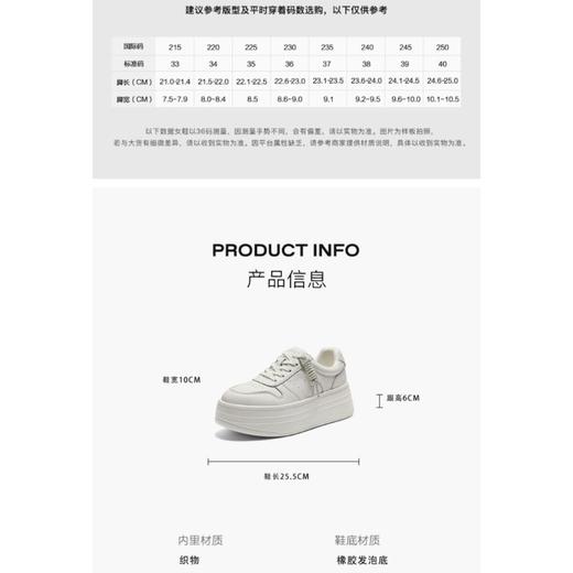 联域2楼Belle女鞋(新百购)百丽女鞋2026春季简约厚底小白鞋免系带面包鞋休闲板鞋F1V1 F1V1D 商品图6
