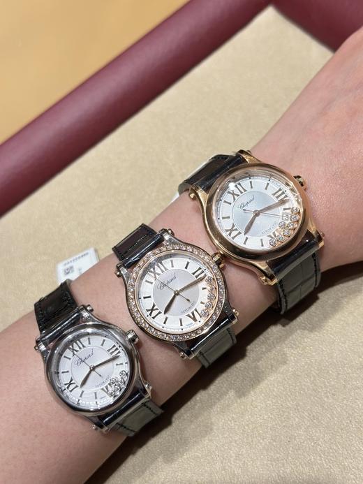 萧邦快乐7钻系列 腕表独家定制2892机芯 尺寸 36mm 商品图5