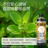 松鲜鲜减钠32%松茸鲜酱油 商品缩略图4
