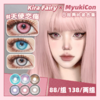 【试戴片】Kira Fairy日抛2片装 新品 撕漫母神/天使恋痛/失控冰吻/银瞳玩偶/光明月夜/泪水教堂/涩谷娘娘 COS 代号鸢/第五人格 孙策/傅融/nagi/拉姆/歌剧演员 显色美瞳 商品缩略图0