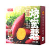 MM 山姆 薛记炒货 红瑶烤蜜暑 2kg 商品缩略图0