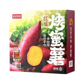MM 山姆 薛记炒货 红瑶烤蜜暑 2kg