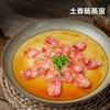 MM 山姆 唐人神 湘式腊味双拼 800g 商品缩略图8