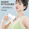 【自营】屹后推脂机按摩器多功能全身按摩棒 　QH-004 商品缩略图4