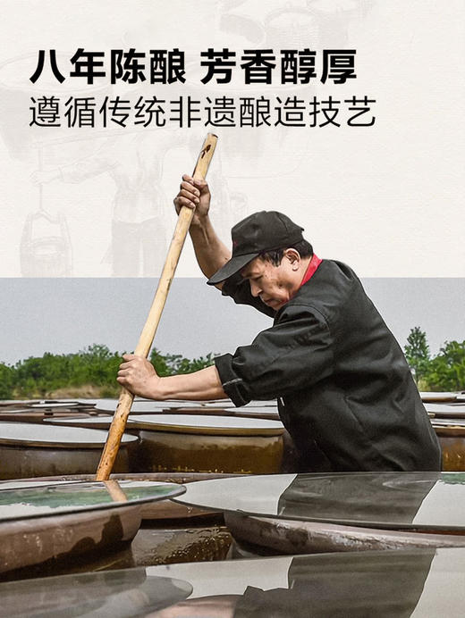 MM 山姆 老恒和 原酿料酒 1.9L 商品图4